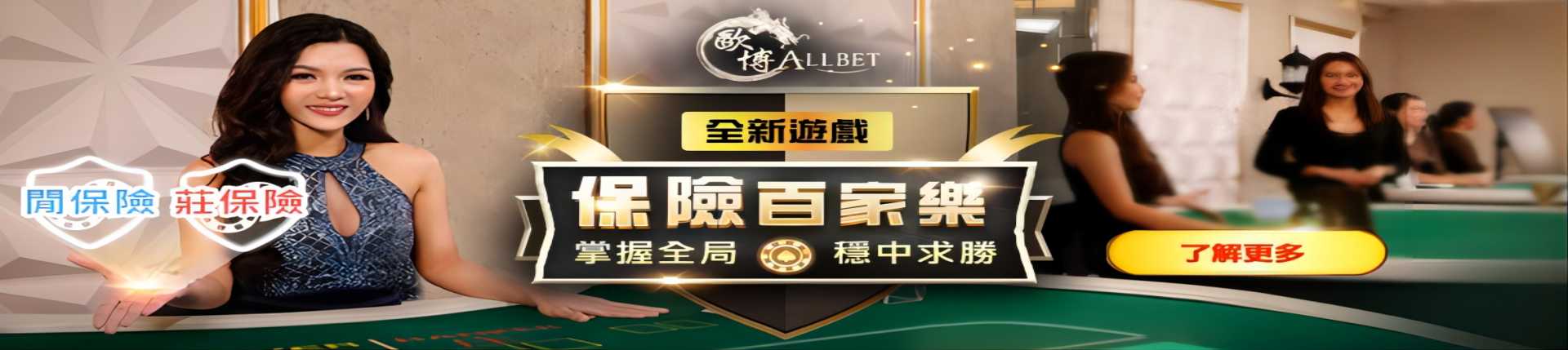 欧博官网_www.abg222.net